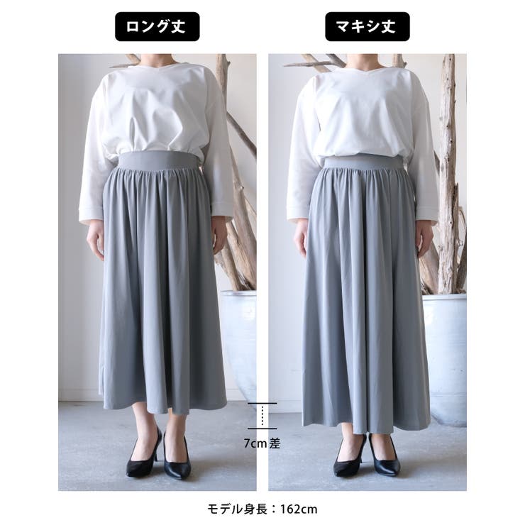 暑い季節も快適！ロングorマキシから選べるたっぷりフレアの接触冷感