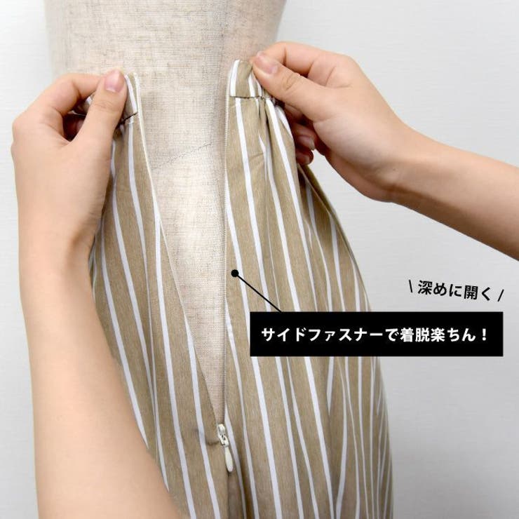 大人美シルエットに仕上がる♪無地orストライプから選べるサマーフレアスカート | aquagarage | 詳細画像10 