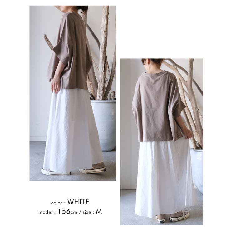 大人美シルエットに仕上がる♪無地orストライプから選べるサマーフレアスカート | aquagarage | 詳細画像19 