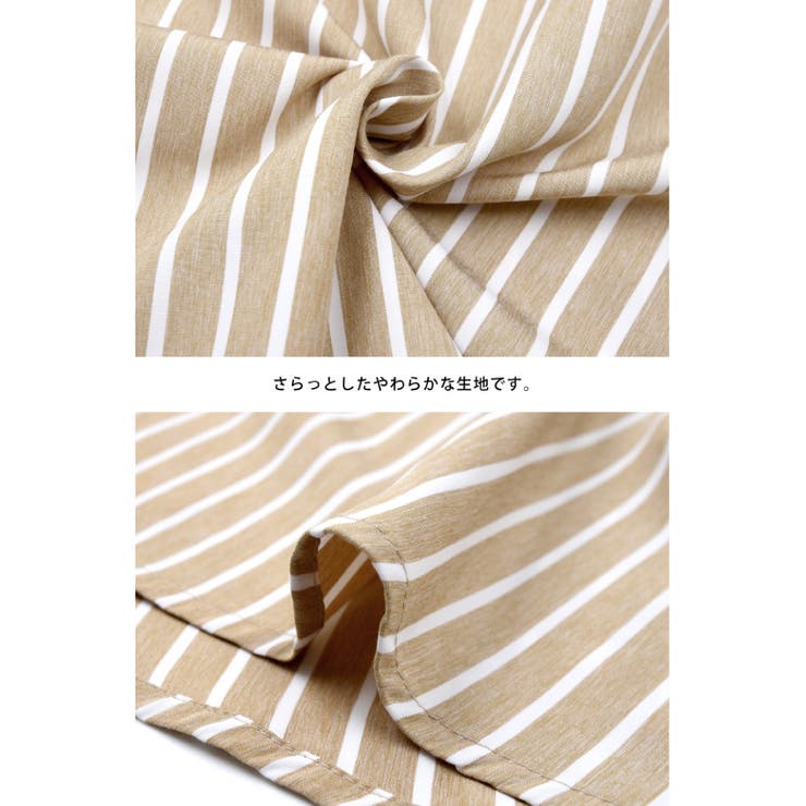 大人美シルエットに仕上がる♪無地orストライプから選べるサマーフレアスカート | aquagarage | 詳細画像6 