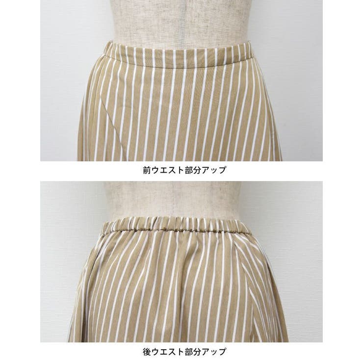 大人美シルエットに仕上がる♪無地orストライプから選べるサマーフレアスカート | aquagarage | 詳細画像7 