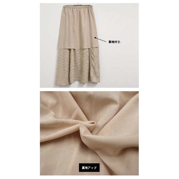 大人美シルエットに仕上がる♪無地orストライプから選べるサマーフレアスカート | aquagarage | 詳細画像9 