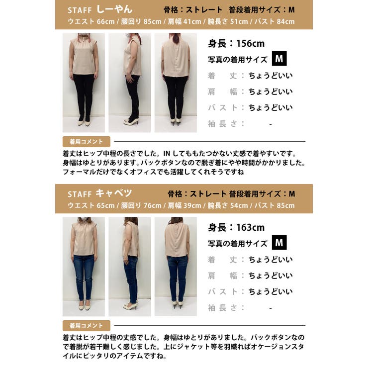 1枚着るだけでコーデが華やかに！フリルネックブラウス オフィスカジュアル | aquagarage | 詳細画像26 