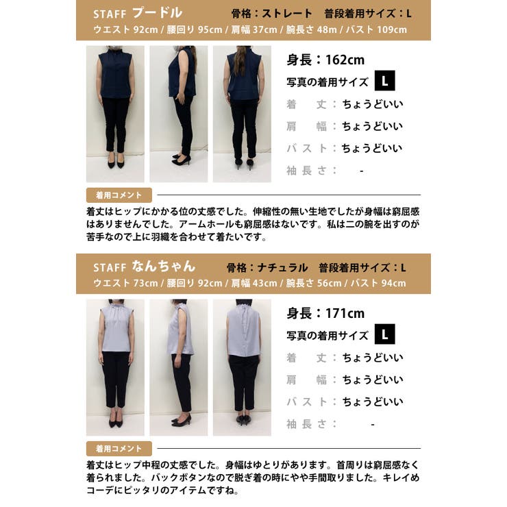 1枚着るだけでコーデが華やかに！フリルネックブラウス オフィスカジュアル | aquagarage | 詳細画像27 