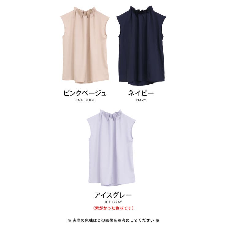 1枚着るだけでコーデが華やかに！フリルネックブラウス オフィスカジュアル | aquagarage | 詳細画像3 