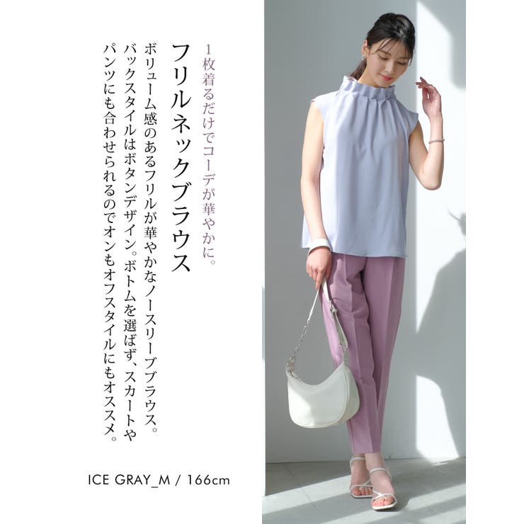 1枚着るだけでコーデが華やかに！フリルネックブラウス オフィスカジュアル | aquagarage | 詳細画像4 