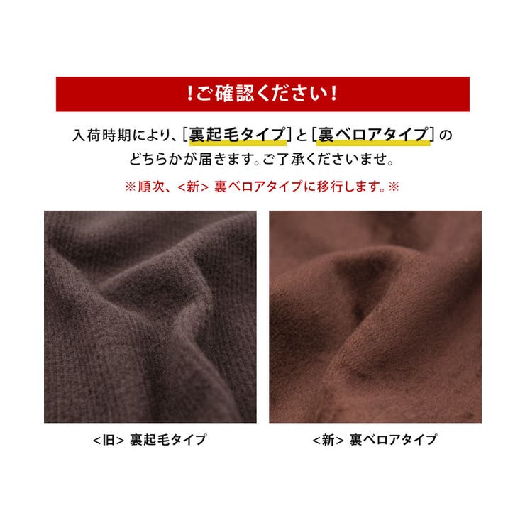 裏起毛で肌寒い季節もあたたか！ リブタイトロングスカート | aquagarage | 詳細画像34 