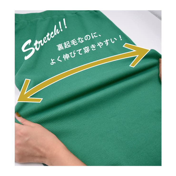 裏起毛で肌寒い季節もあたたか！ リブタイトロングスカート | aquagarage | 詳細画像35 