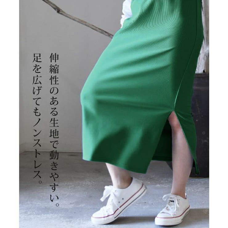 裏起毛で肌寒い季節もあたたか！ リブタイトロングスカート | aquagarage | 詳細画像36 