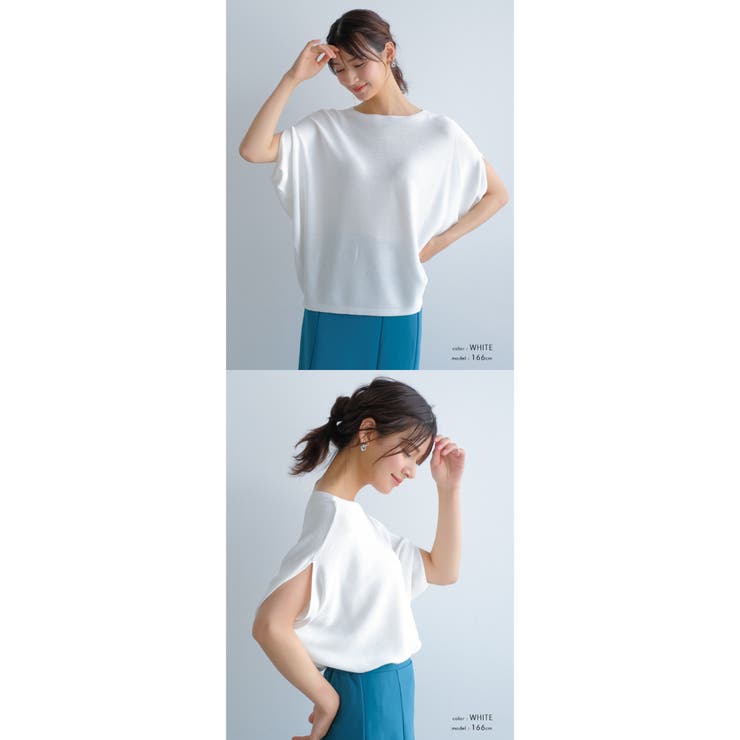 すっきり美ラインでサラッと快適！ドルマンスリーブサマーニットトップス | aquagarage | 詳細画像17 