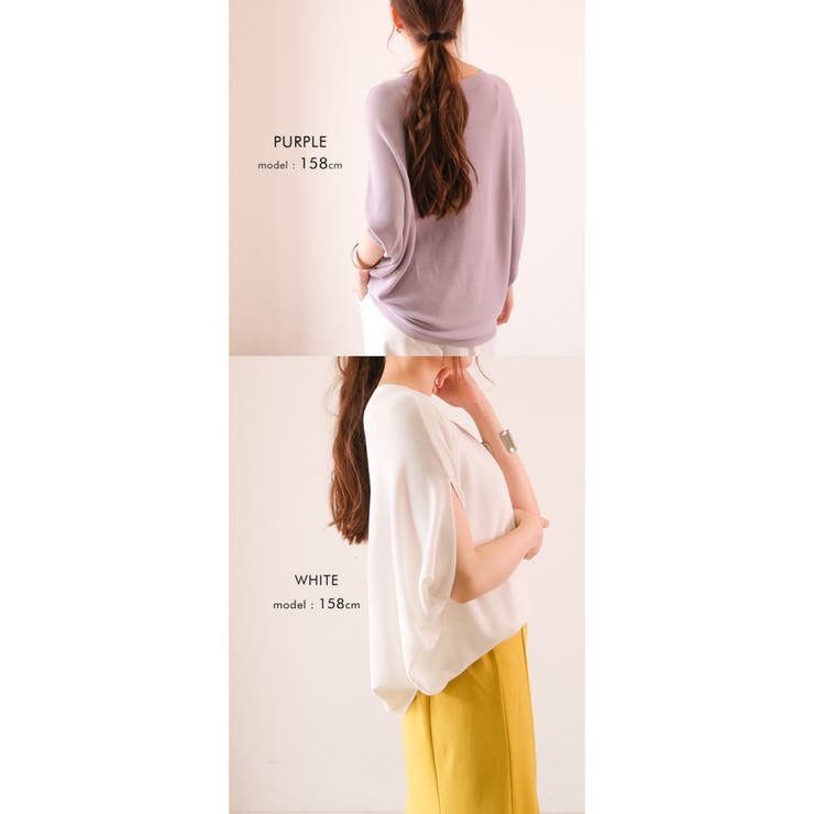 すっきり美ラインでサラッと快適！ドルマンスリーブサマーニットトップス | aquagarage | 詳細画像19 