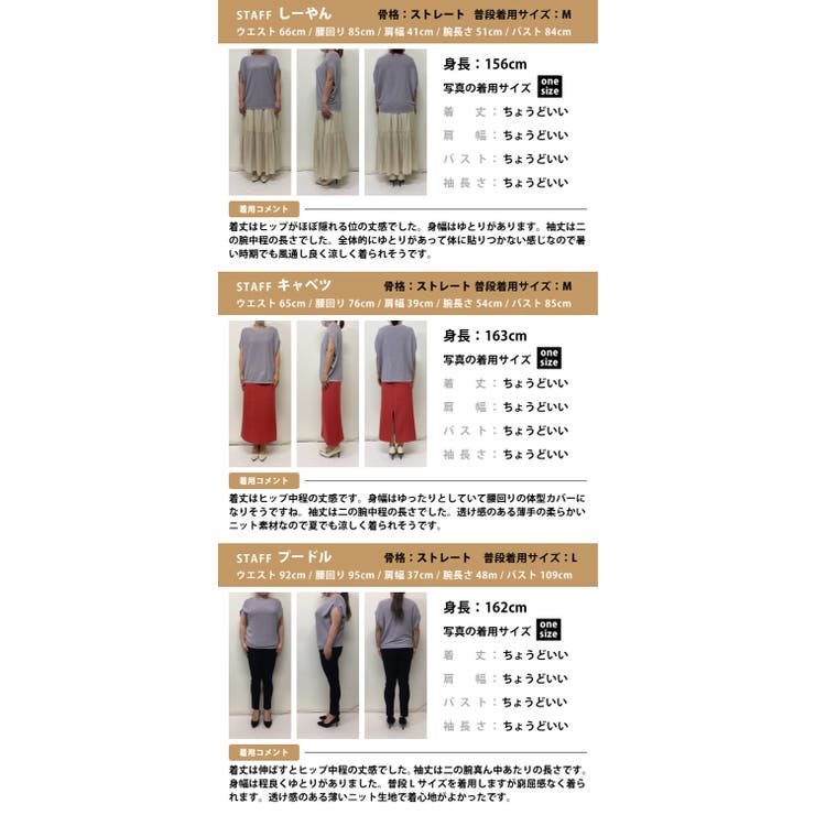 すっきり美ラインでサラッと快適！ドルマンスリーブサマーニットトップス | aquagarage | 詳細画像24 