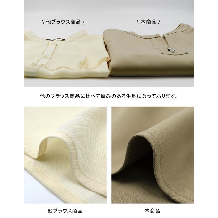 フロントの飾りボタンが上品で大人っぽいキーネックブラウス オフィスカジュアル | aquagarage | 詳細画像11 