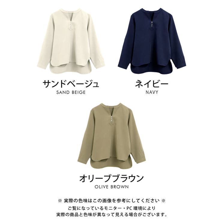 フロントの飾りボタンが上品で大人っぽいキーネックブラウス オフィスカジュアル | aquagarage | 詳細画像3 