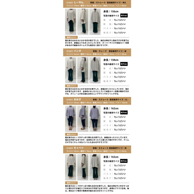 一枚で華やかな印象によ オーバーサイズドレープブラウス | aquagarage | 詳細画像23 