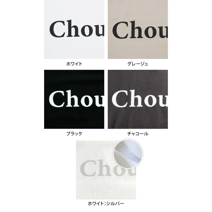 新色追加！大人っぽく綺麗に着られる♪フレンチスリーブロゴTシャツ | aquagarage | 詳細画像30 
