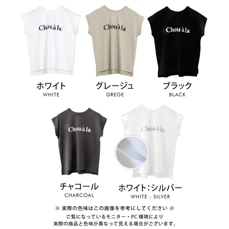 新色追加！大人っぽく綺麗に着られる♪フレンチスリーブロゴTシャツ | aquagarage | 詳細画像31 
