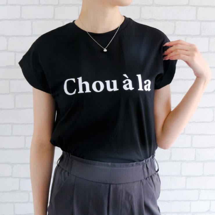 ブラック | 新色追加！大人っぽく綺麗に着られる♪フレンチスリーブロゴTシャツ | aquagarage