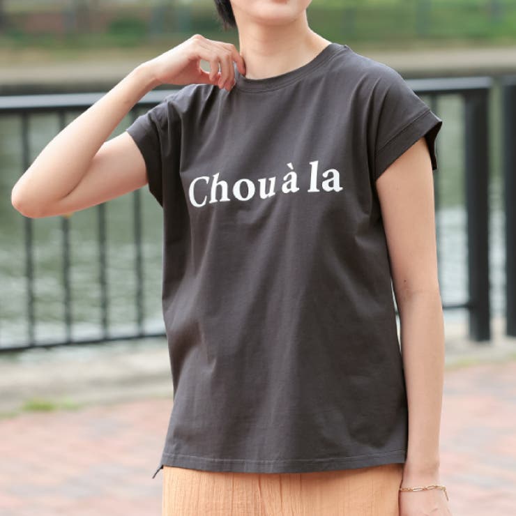 チャコール | 新色追加！大人っぽく綺麗に着られる♪フレンチスリーブロゴTシャツ | aquagarage