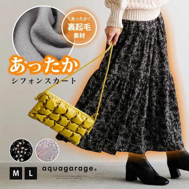 こっそり裏起毛で寒い季節もあったかい♪花柄シフォンティアード