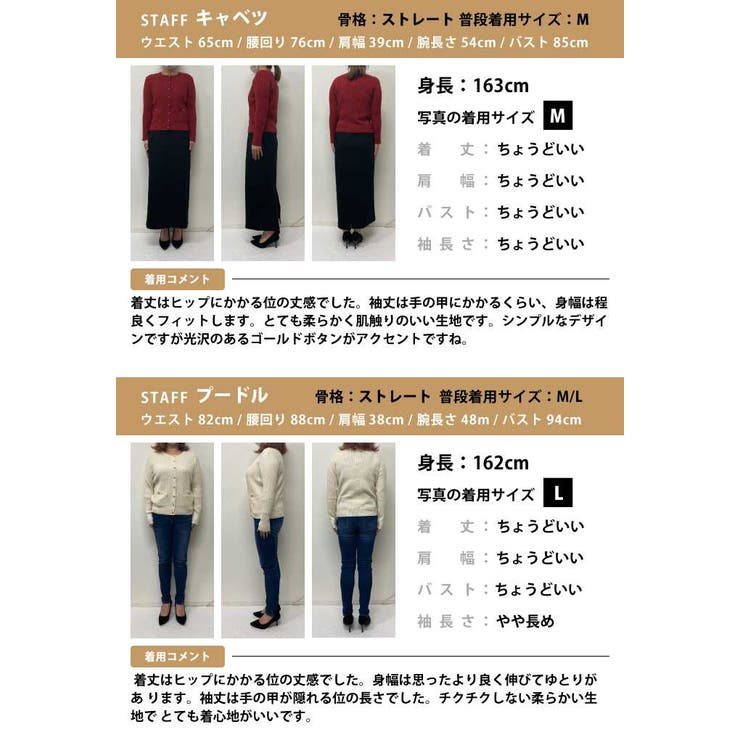 大人っぽくクラシカルな雰囲気を演出♪クルーネックニットカーディガン | aquagarage | 詳細画像21 