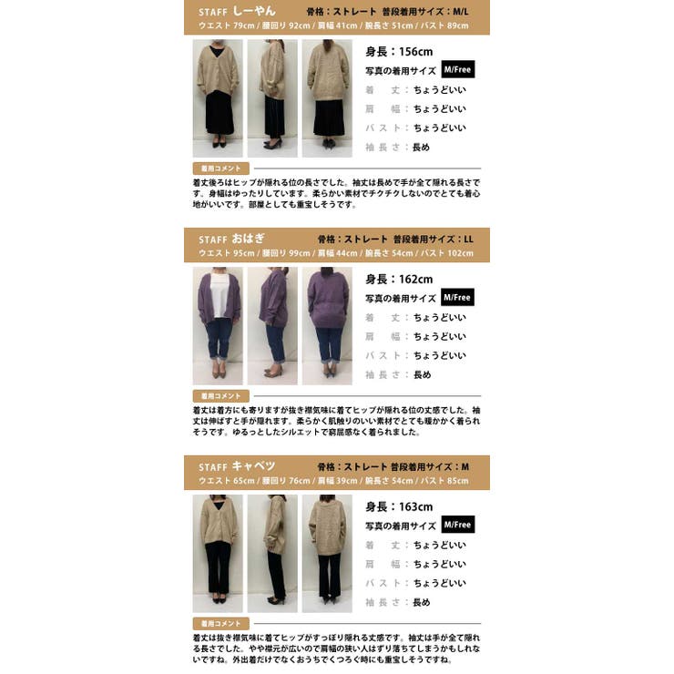 ずっと着ていたくなる肌触り！シャギーニットカーディガン | aquagarage | 詳細画像21 