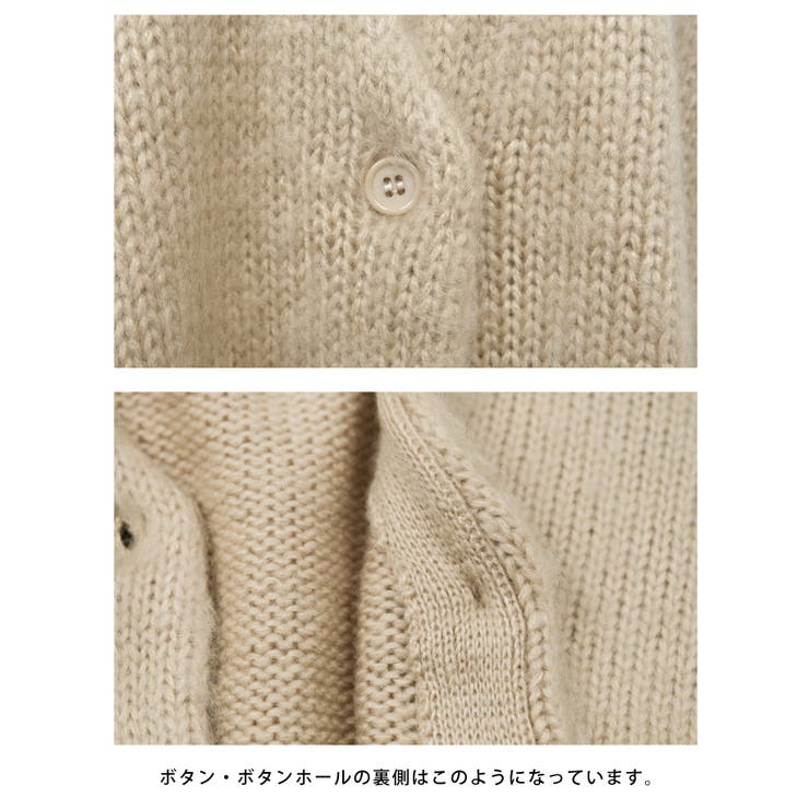 ずっと着ていたくなる肌触り！シャギーニットカーディガン | aquagarage | 詳細画像7 