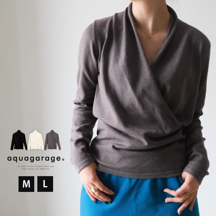 さっと着られて他と差がつく♪カシュクールニットトップス | aquagarage | 詳細画像1 