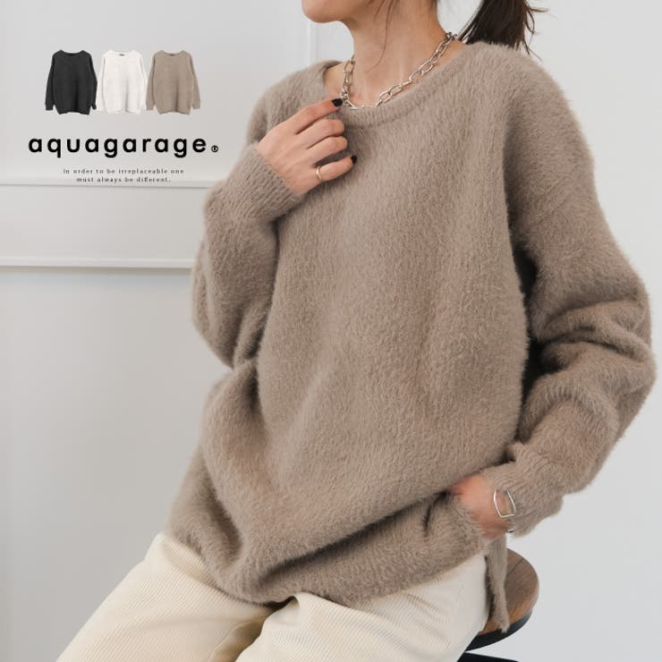 オーバーサイズシルエットが可愛い♪ずっと着ていたくなる肌触りが魅力のシャギーニッ… | aquagarage | 詳細画像1 