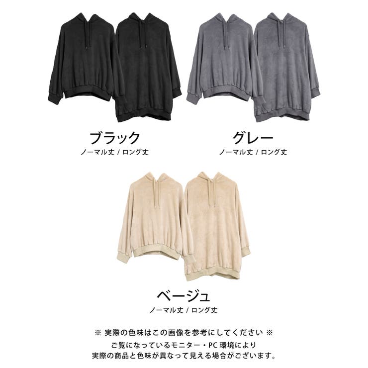 ふんわり気持ちいいボア素材！2丈から選べるゆるシルエットボアパーカー | aquagarage | 詳細画像3 