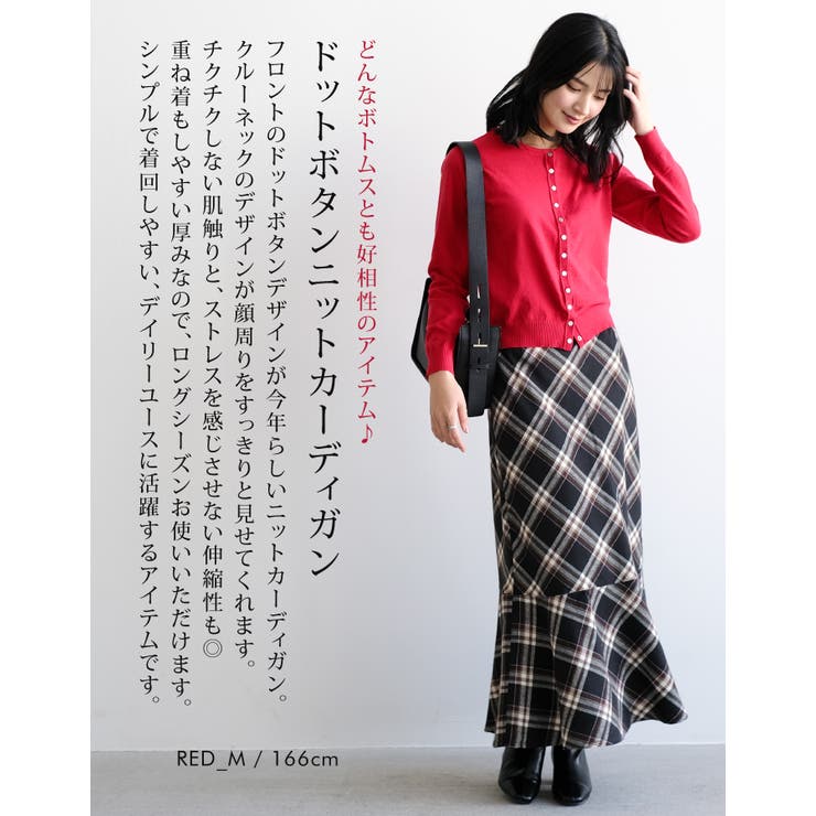 どんなボトムスとも好相性のアイテム♪ドットボタンニットカーディガン | aquagarage | 詳細画像4 