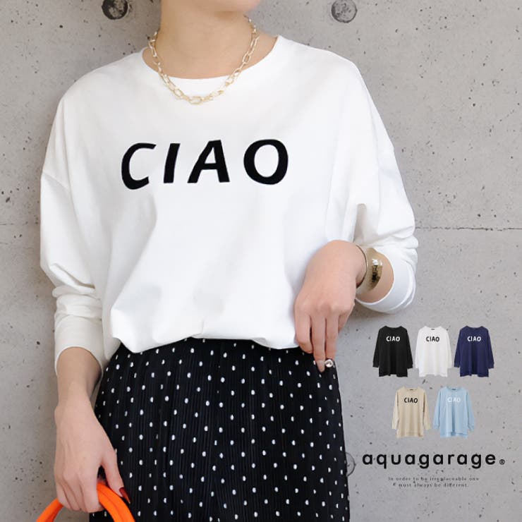 【新色追加】カジュアルなロゴがスタイリングのポイントになる長袖ロゴTシャツ | aquagarage | 詳細画像1 