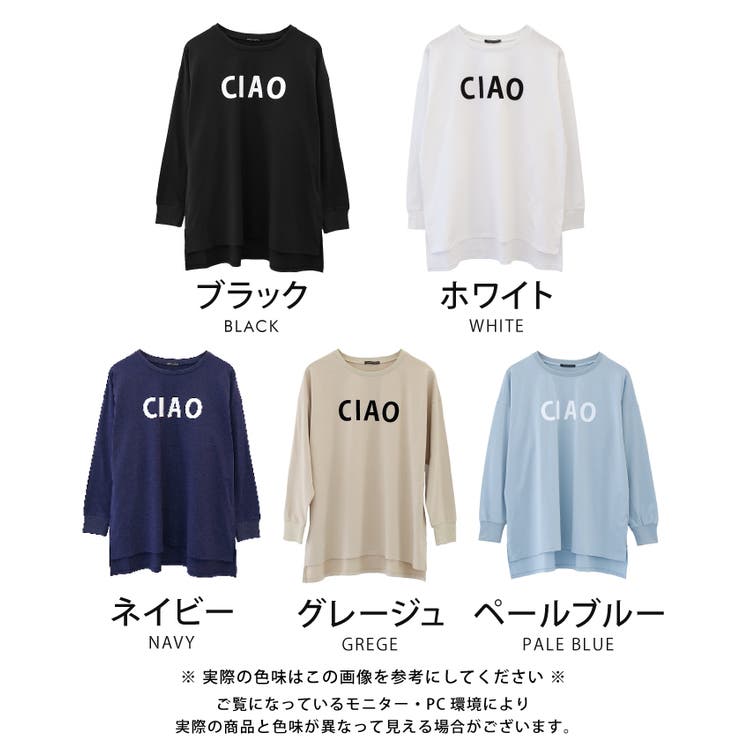 【新色追加】カジュアルなロゴがスタイリングのポイントになる長袖ロゴTシャツ | aquagarage | 詳細画像27 