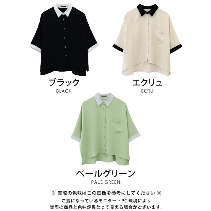 トップスとしても羽織としても着回しできる！メンズライククレリックシャツ | aquagarage | 詳細画像29 