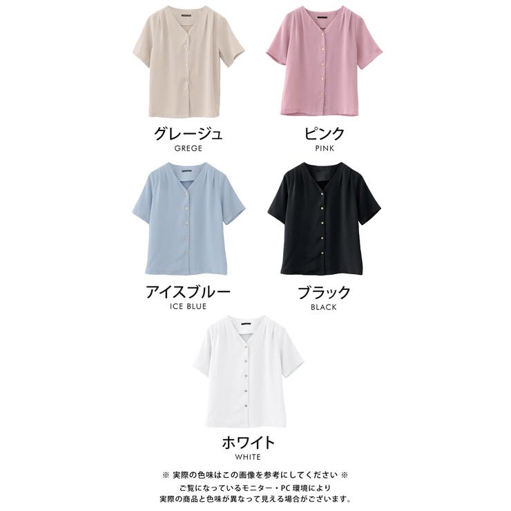 シンプルなデザインで着回ししやすいショルダータックVネックブラウス | aquagarage | 詳細画像3 