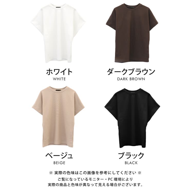 柔らかく肌触りの良いワイドスリーブTシャツ | aquagarage | 詳細画像2 