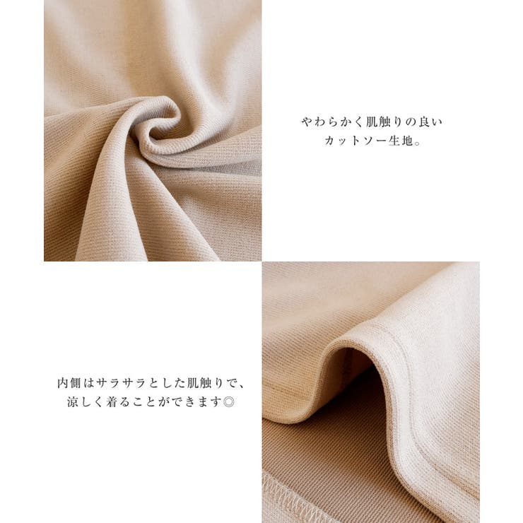 柔らかく肌触りの良いワイドスリーブTシャツ | aquagarage | 詳細画像12 