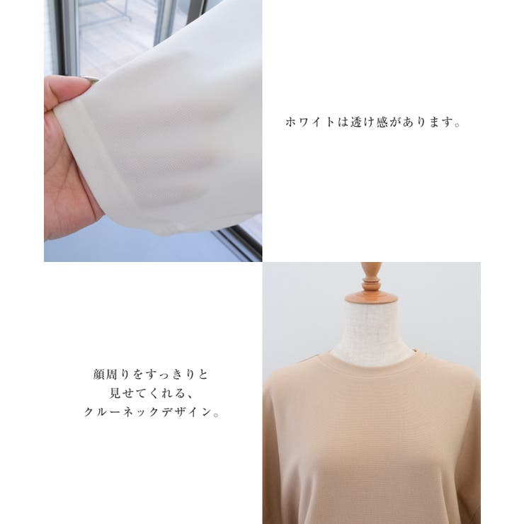 柔らかく肌触りの良いワイドスリーブTシャツ | aquagarage | 詳細画像13 