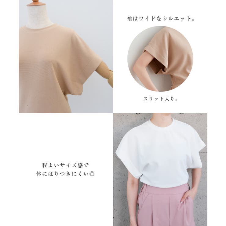 柔らかく肌触りの良いワイドスリーブTシャツ | aquagarage | 詳細画像14 