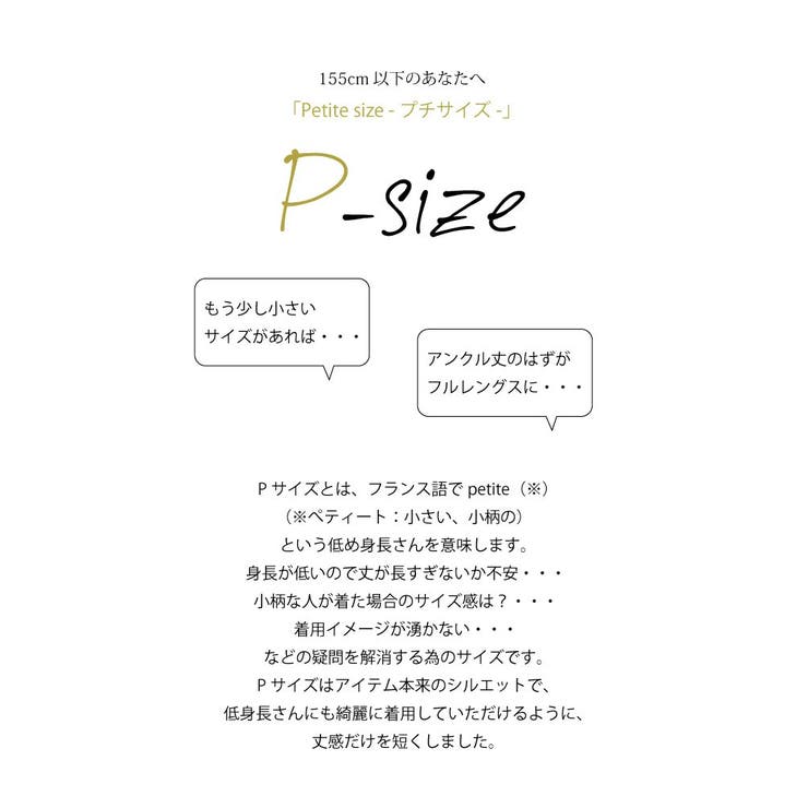 きれいめなスタイリングにも活用できるセンター切り替えジョガーパンツ | aquagarage | 詳細画像16 