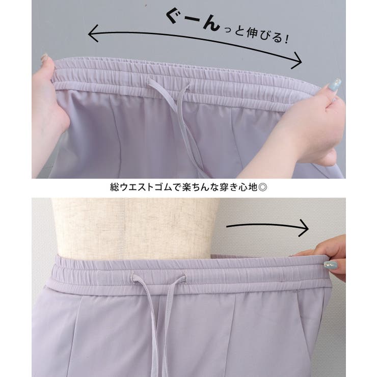 きれいめなスタイリングにも活用できるセンター切り替えジョガーパンツ | aquagarage | 詳細画像20 