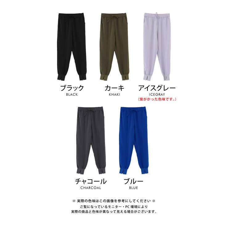 きれいめなスタイリングにも活用できるセンター切り替えジョガーパンツ | aquagarage | 詳細画像24 