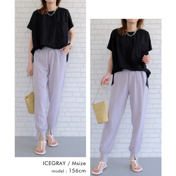 きれいめなスタイリングにも活用できるセンター切り替えジョガーパンツ | aquagarage | 詳細画像8 