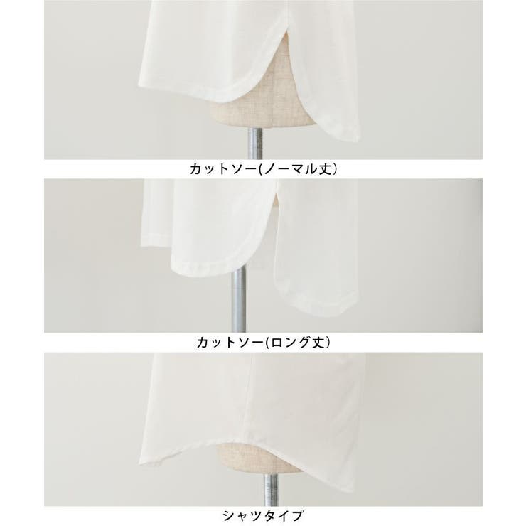 オシャレ見せが叶う♪選べる裾付きトップス | aquagarage | 詳細画像27 