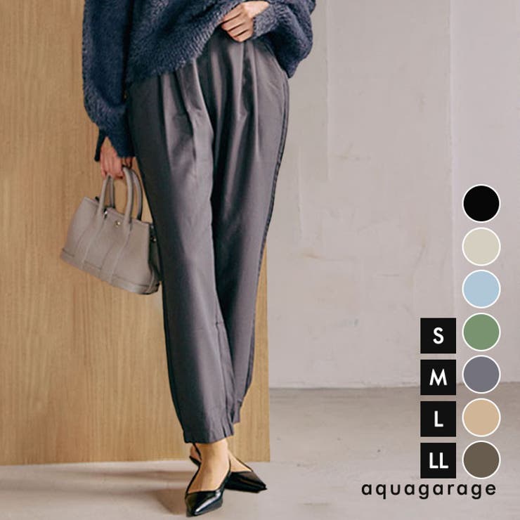 どんなトップスとも合わせやすい！タック入りジョガーパンツ | aquagarage | 詳細画像1 