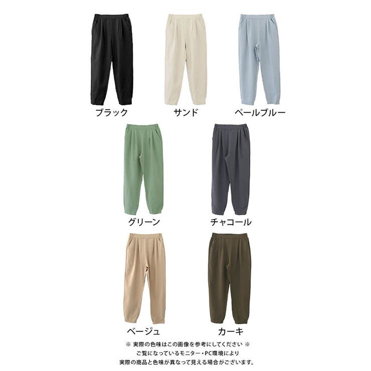 どんなトップスとも合わせやすい！タック入りジョガーパンツ | aquagarage | 詳細画像33 