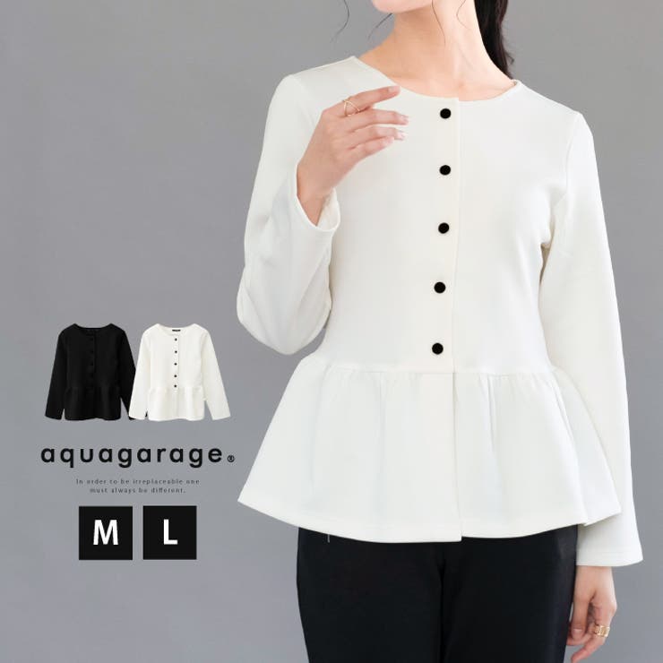 上品で華やかな美しいシルエット♪ペプラムカーディガン | aquagarage | 詳細画像1 