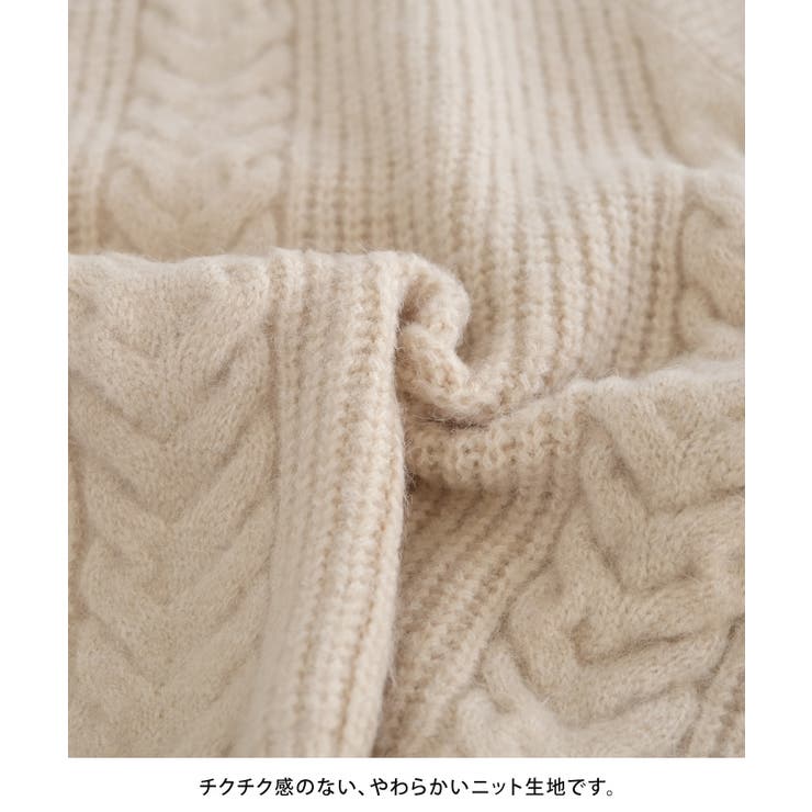 立体感のあるケーブル編みが大人可愛いニットベスト | aquagarage | 詳細画像4 