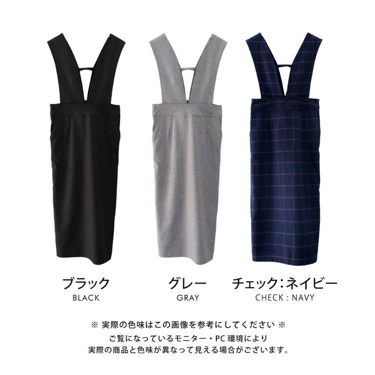 2WAYで着れる大人シルエットのジャンパースカート | aquagarage | 詳細画像3 