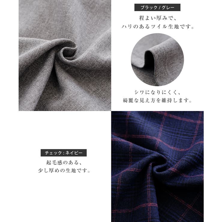 2WAYで着れる大人シルエットのジャンパースカート | aquagarage | 詳細画像15 